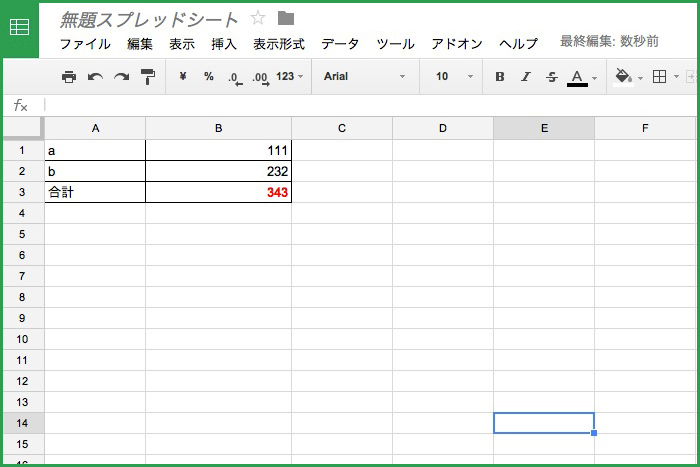 【PC】Excelの代替ソフトになる無料で高機能な表計算ソフト達。