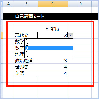 Excel プルダウンリストを作成する 別シートからデータを取得 エクセル07 10以降対応 まとめんばーどっとねっと